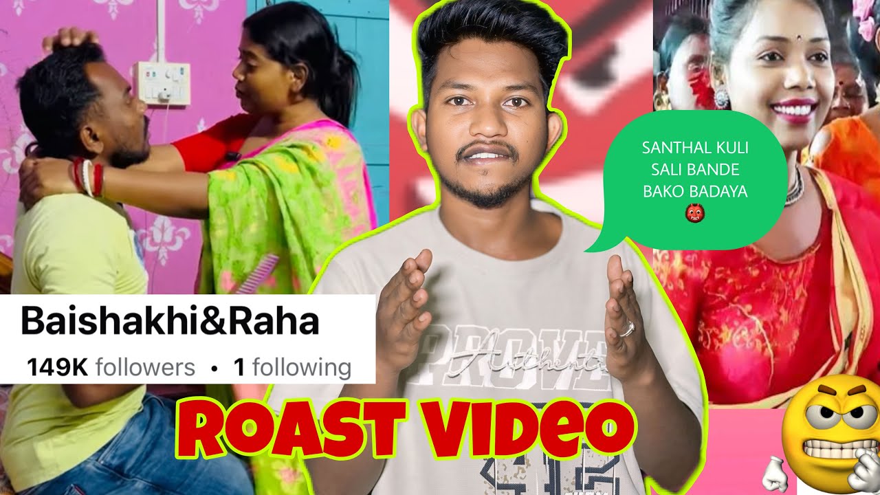 BAISHAKI&RAHA SANTALI ROAST VIDEO / UNEXPECTED SANTHAL @OLKHOBA_SANTHAL #smartbheem 