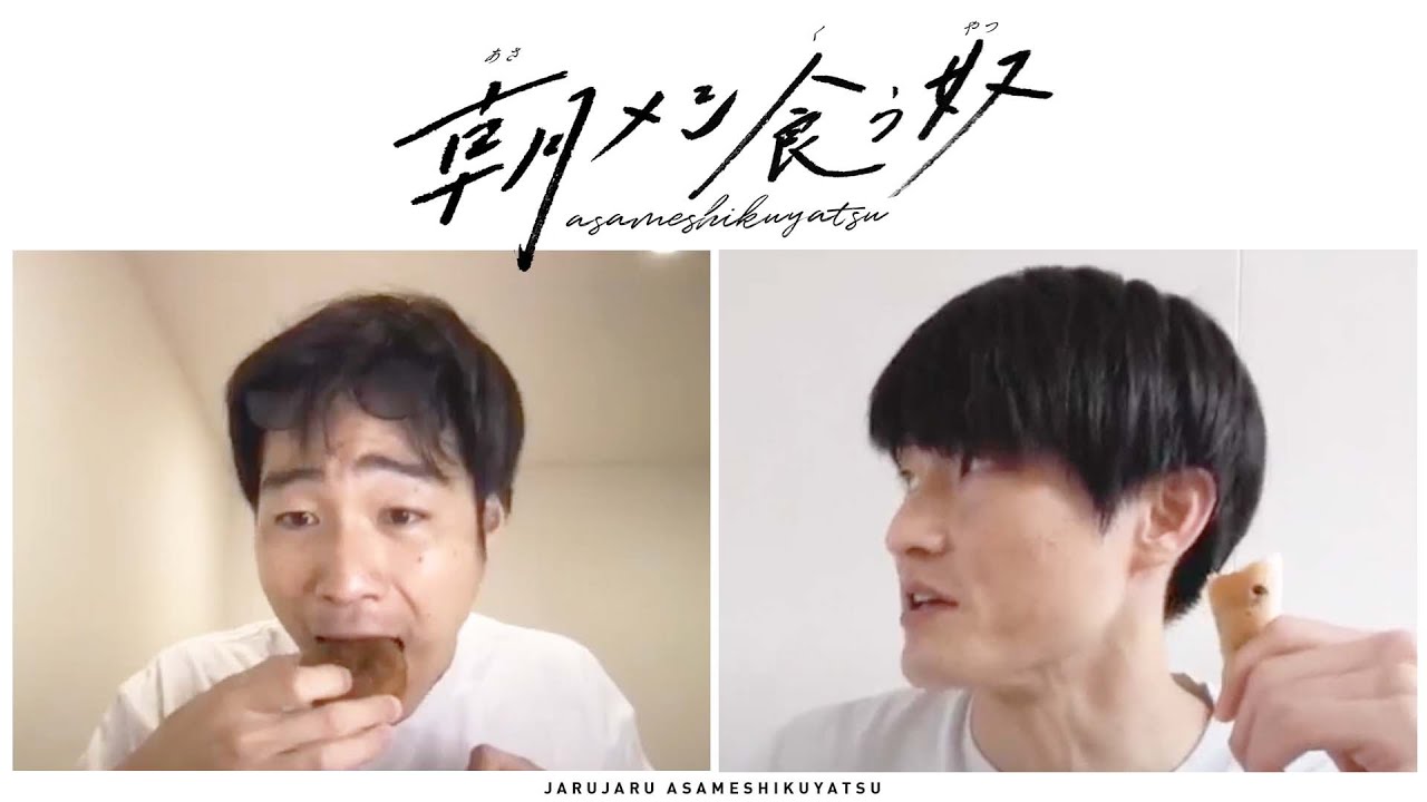 一瞬だけ、先輩芸人と同居してたピン芸人な奴