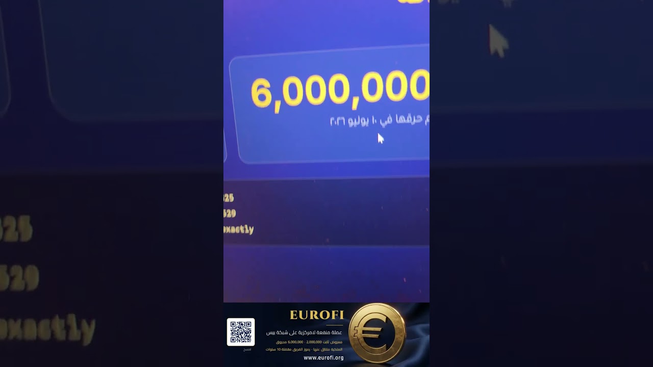 🔴فرصة العمر. هل هي امازون العملات الرقمية؟🔴