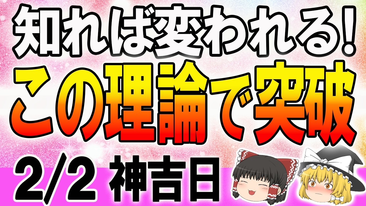 ★吉日が集中！突破・浄化・金運を同時に整える日！開運法をチェック！星座ランキング #開運法  #タロット占い #スピリチュアル #金運アップ #風水 #今日の運勢 #運試し #星座占い