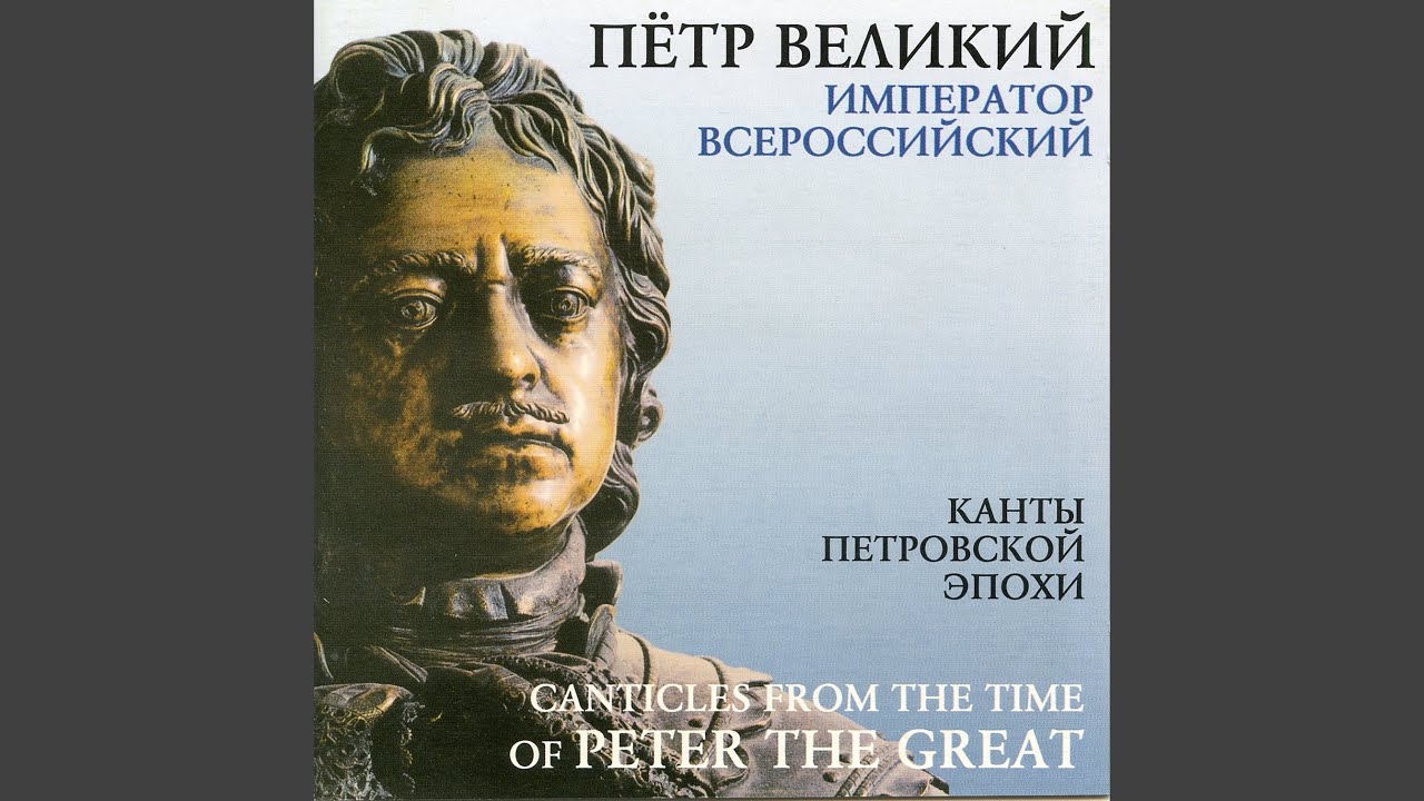 Panikhida No. 2, Op. 39a: No. 15, Eternal Memory