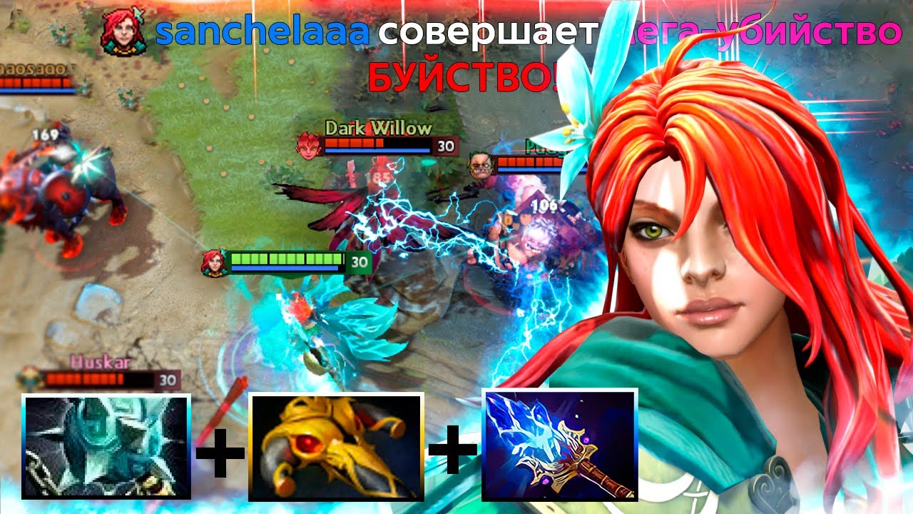 АБСОЛЮТНЫЙ ГАЙД НА ВРКУ/ABSOLUTE GUIDE TO THE WINDRANGER/ДОТА 2/DOTA 2 🔥🔥🔥