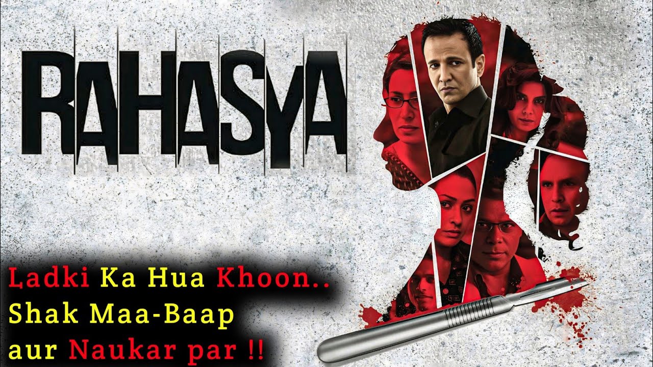 Rahasya 2015 Movie Explained In Hindi | Kay Kay Menon | Filmi Cheenti