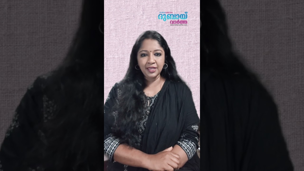ഫെഡറൽ ജീവനക്കാരുടെ ജോലി സമയമാറ്റവുമായി ബന്ധപ്പെട്ട് യുഎഇ  ഗവൺമെന്റ് നൽകുന്ന വിശദീകരണം #dubaivartha