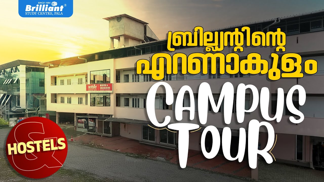 Campus Tour Brilliant ERNAKULAM CAMPUS