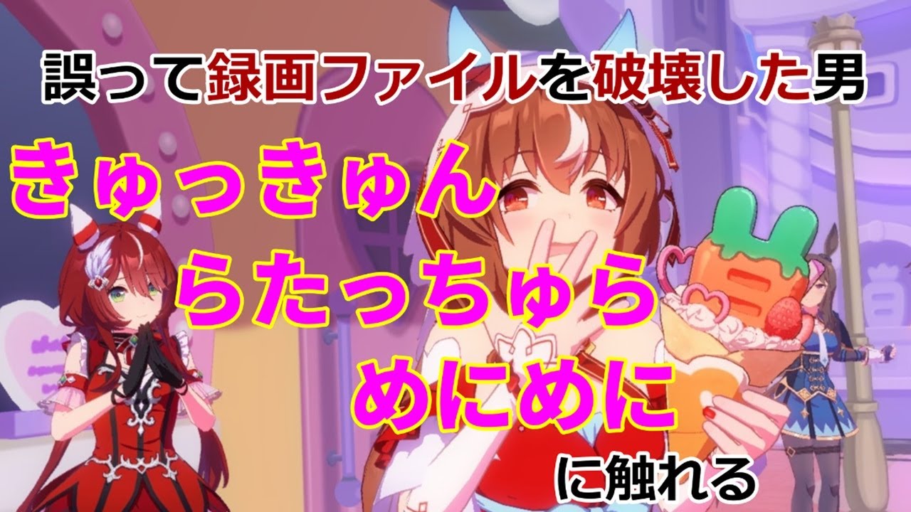 なによりもシンプルな4.5周年曲視聴