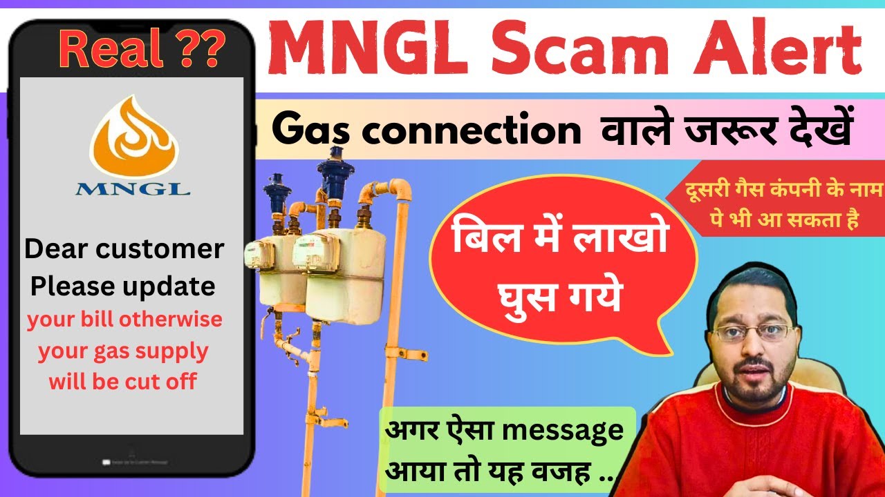 MNGL Scam Alert l MNGL gas bill overdue message real or fake l MNGL gas bill update scam#mngl#guyyid