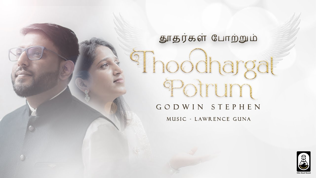FIREBRANDS MUSIC | THOODHARGAL POTRUM | Godwin Stephen | Lawrence Guna | Tamil Song