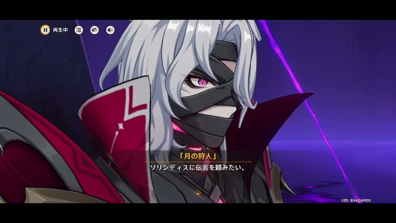 魔神任務 #原神 