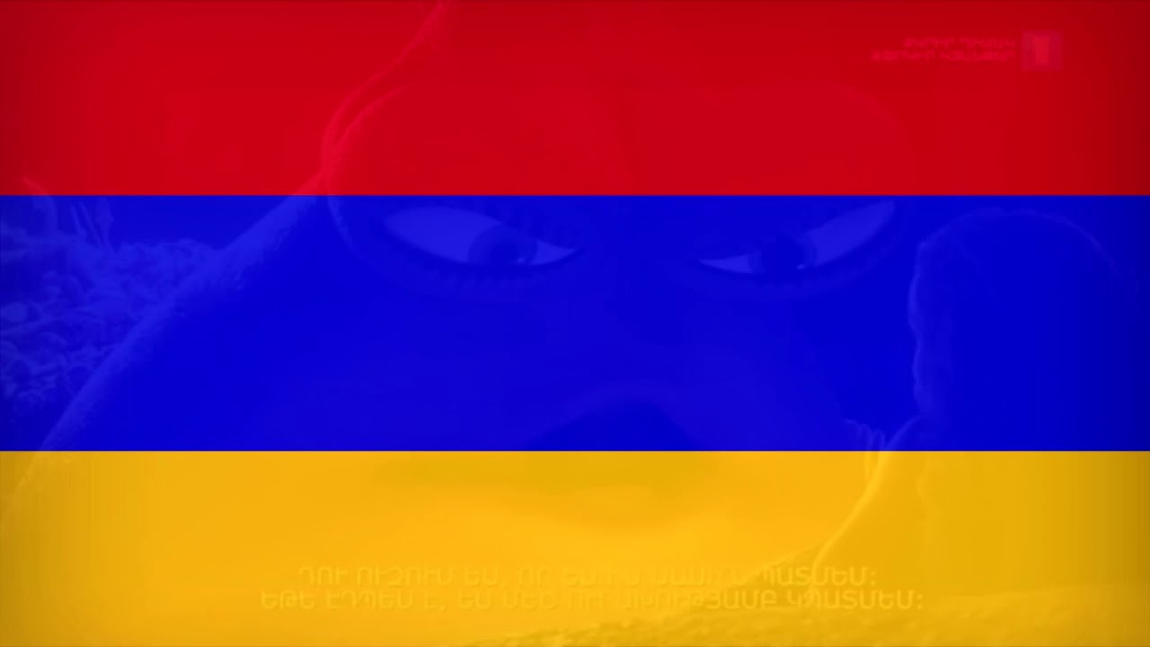 Shiny : Armenian