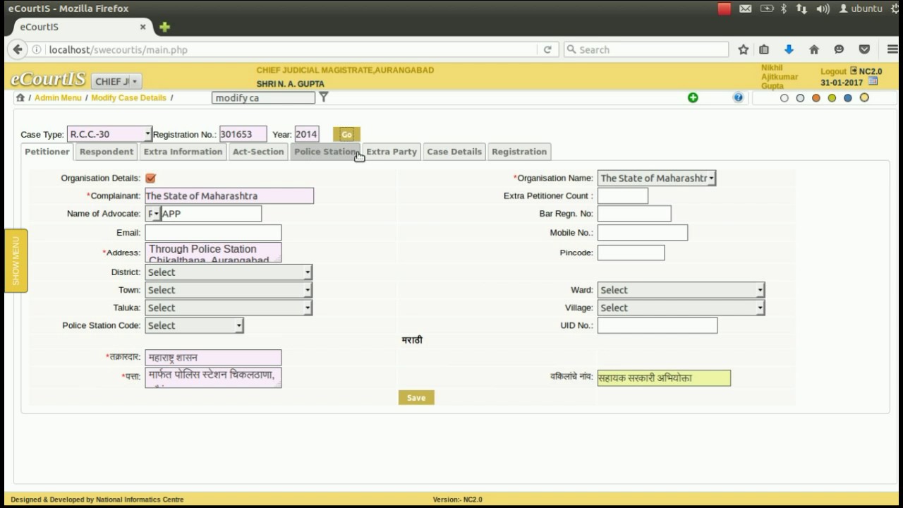 Modification of Case Details In CIS