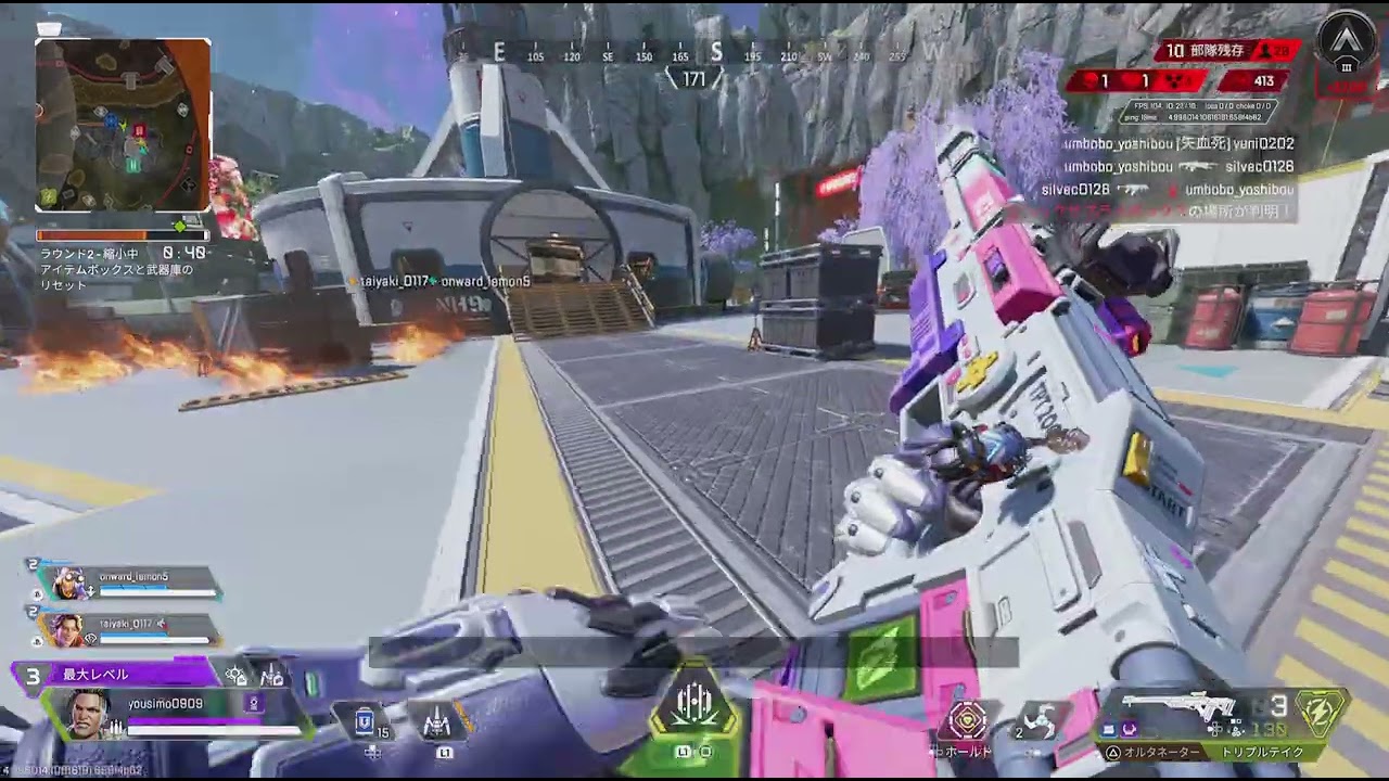 Apex Legends_20260217112544