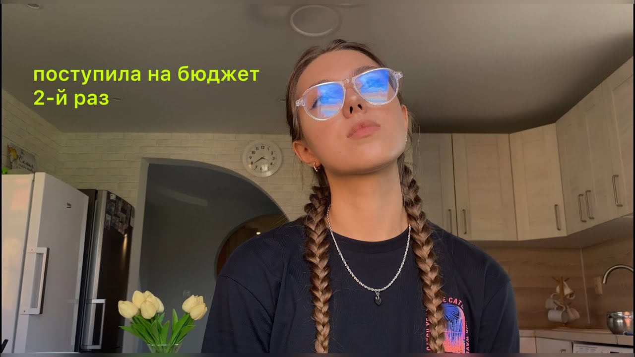 как я поступила в вуз на бюджет 2-й раз | история (пере)поступления