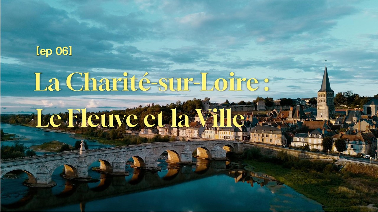 La Charité-sur-Loire : Le Fleuve et la Ville | Épisode 6