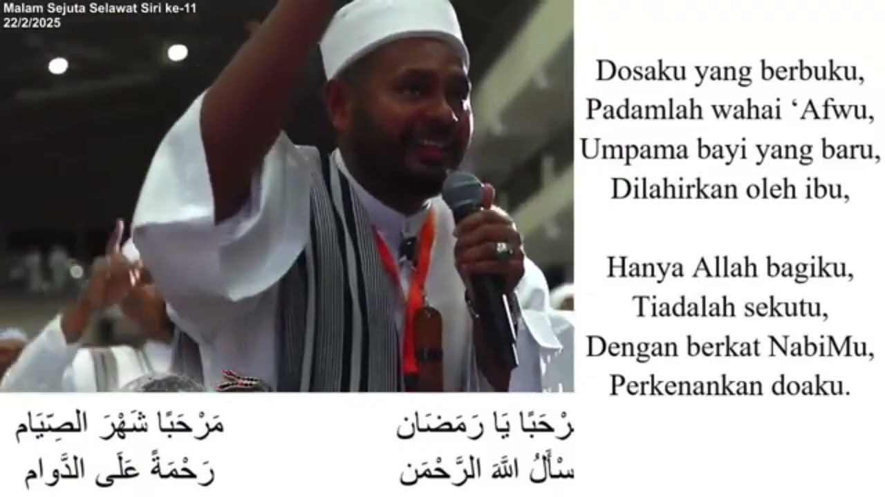 Marhaban Ya Ramadhan