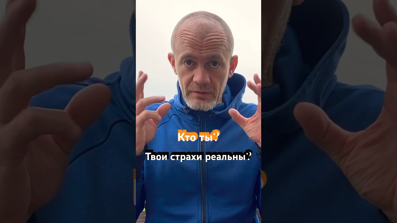 Как Воображение заставляет тебя защищаться? Самооборона в Братиславе