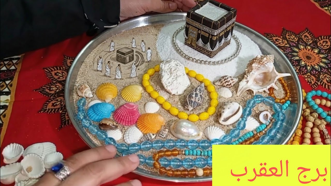 برج العقرب 🎉استعد خبر جايلك من مصدر حكومي 👌 حبيب ظلمك وبيتالم 💯 نجاه من مكيدة🌿 خبرين حلوين 🍏 نجاح