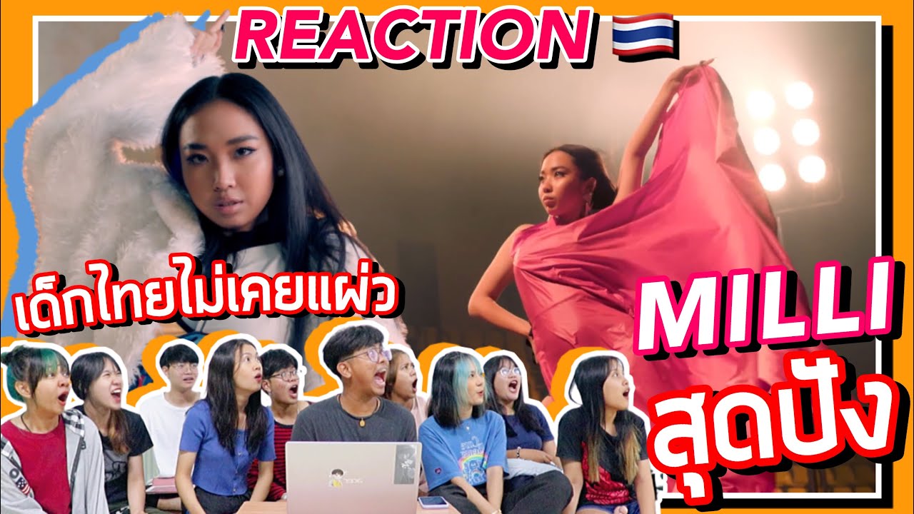 ปังปุริเย่ปัง!! | MILLI - สุดปัง (Sudpang!) (Prod. by SPATCHIES) | YUPP! [ MV THAI REACTION ]