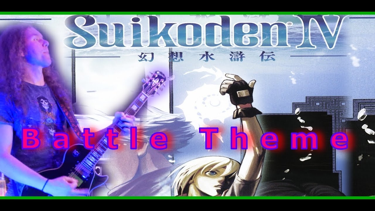Suikoden IV -  Battle Theme | MrConeman