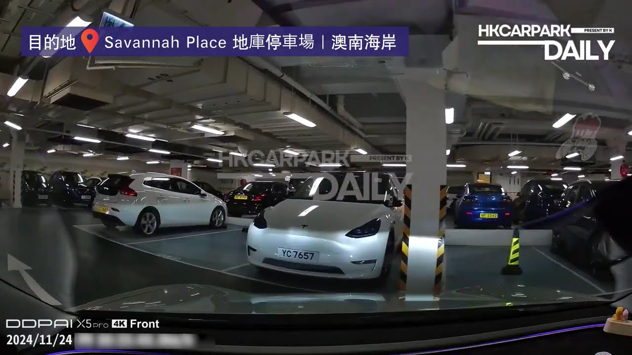 將軍澳 Savannah Place 停車場｜停車場｜香港停車場｜HKCarParkDaily｜Tesla Model 3｜Cornerstone Go充電站｜澳南海岸 ｜至善街｜將軍澳停車場