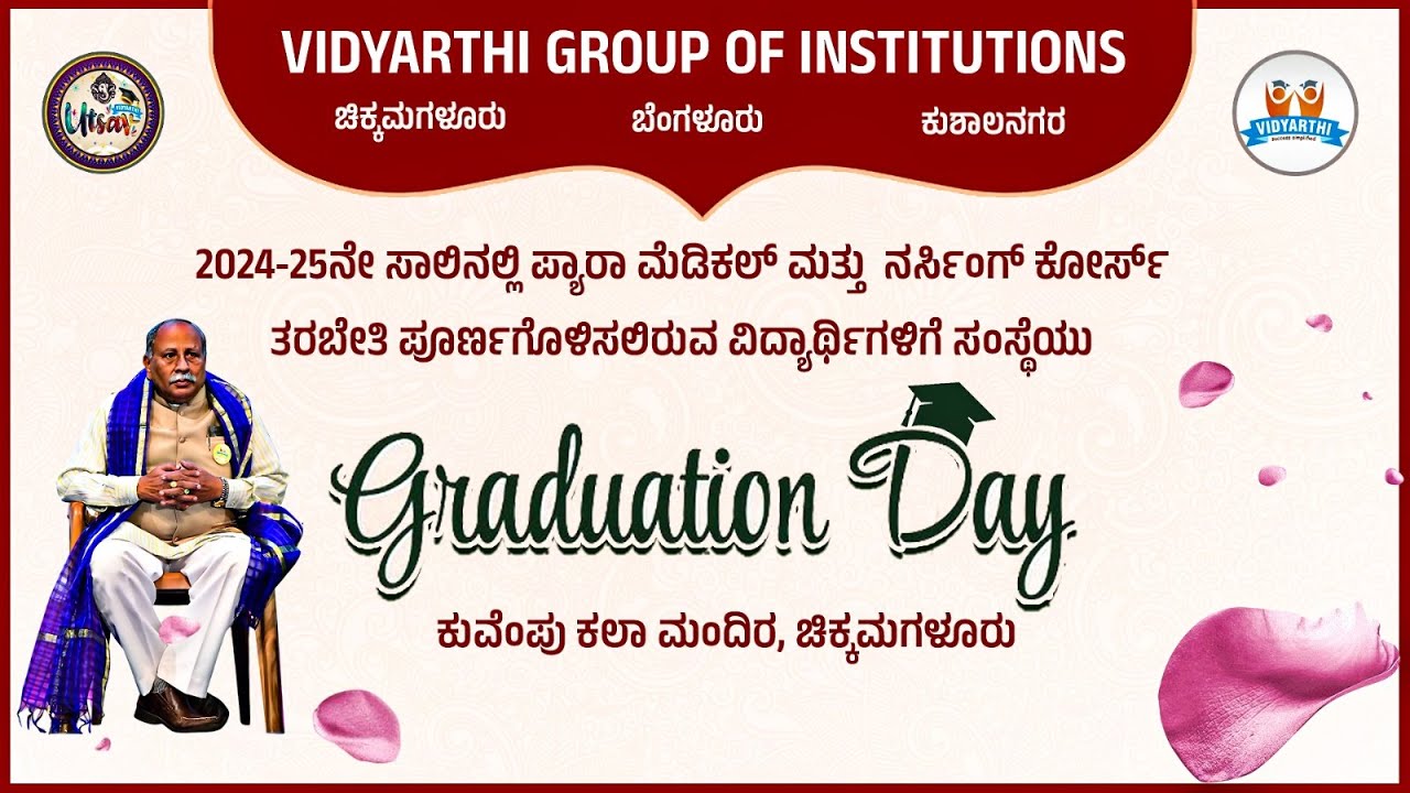 🔴 LIVE   Vidyarthi Group Of Institutions Graduation day