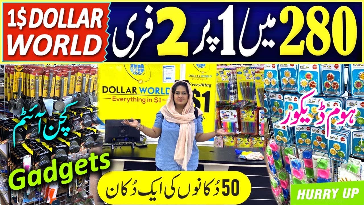 RJ Shopping Mall | 50%Discounts on all shops| Eid shopping festival | Gifts fire safety free parking