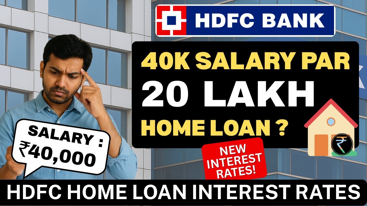 HDFC Home Loan Interest Rates 2025 | Will you get a home loan of Rs 20 lakh on a salary of Rs 40,...