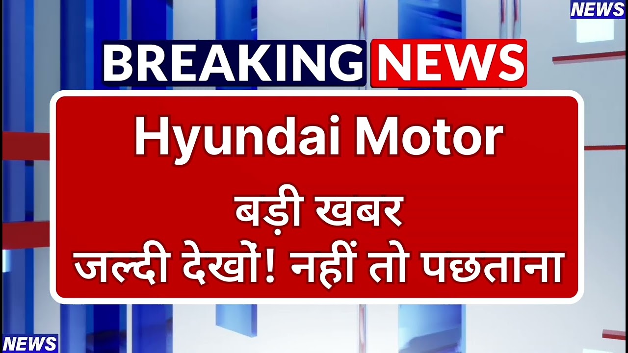 Hyundai Motor Stock Latest News ⚫ Hyundai Motor Stock News Today ⚫ Share Market