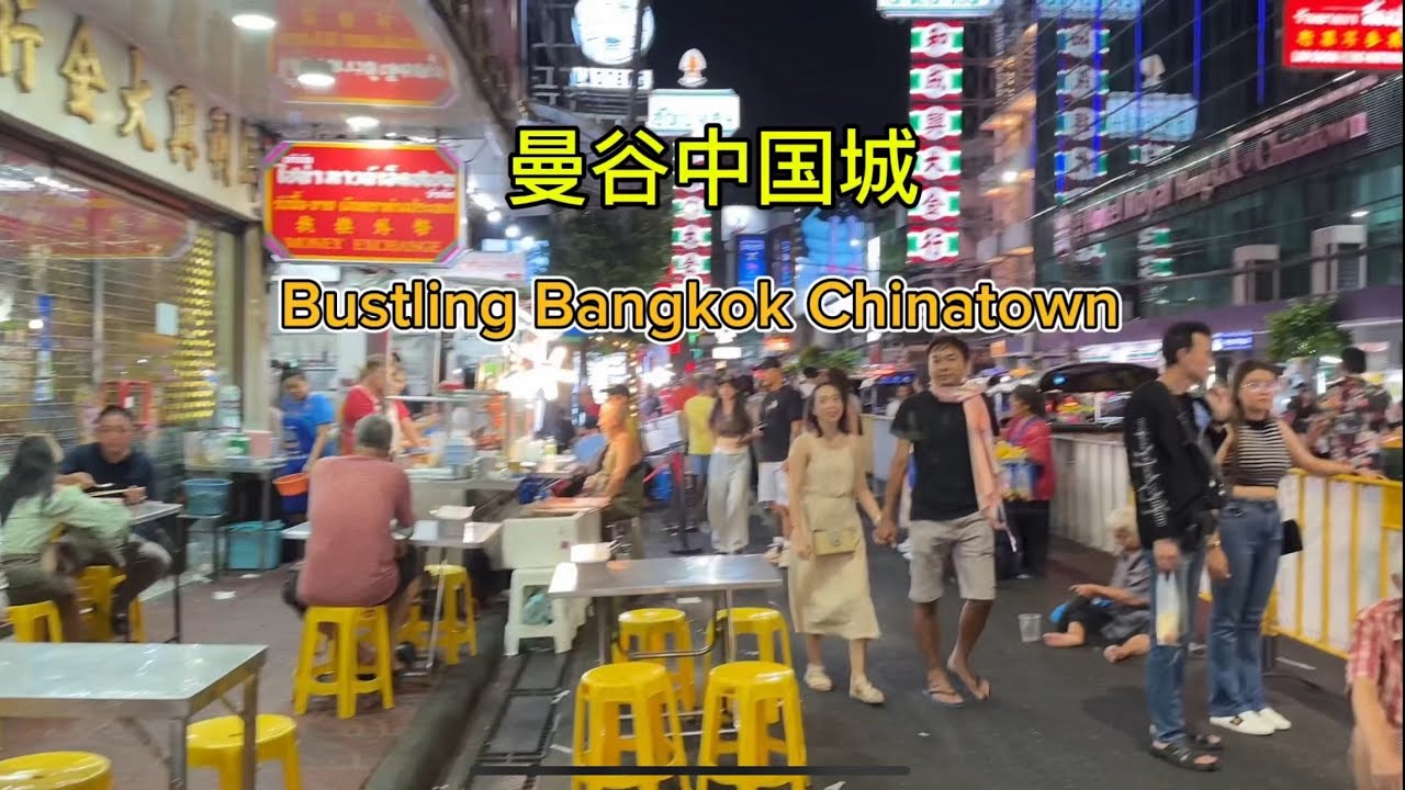 Bustling Bangkok Chinatown 热闹非凡的曼谷中国城