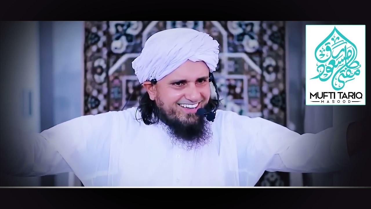 Eid Special Bayan 2025 | Mufti Tariq Masood