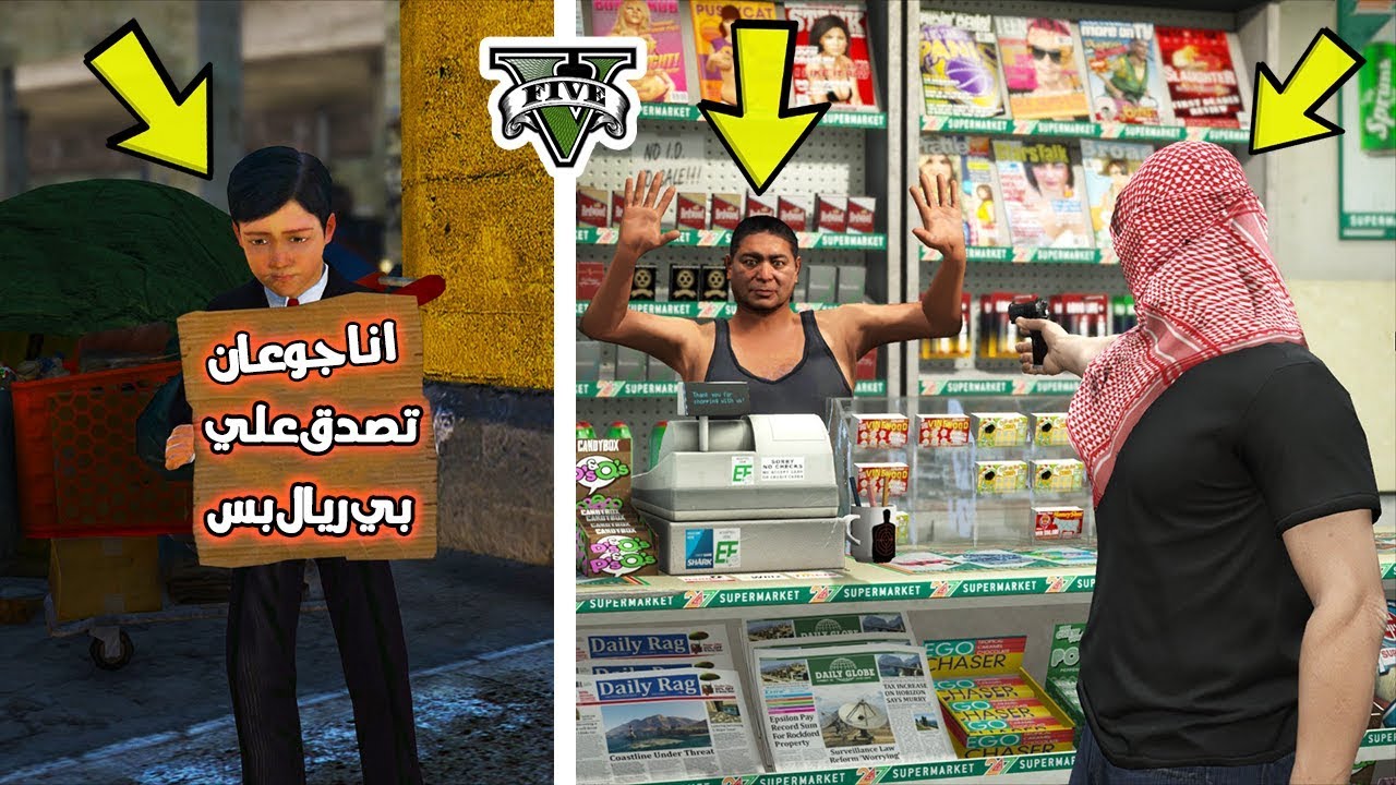 فلم حزين : اخوي الصغير ما اكل شي من كم يوم 💔( من الفقر 😭 ) !