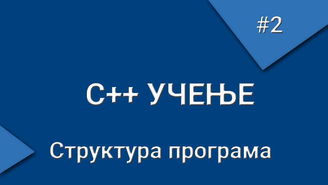 C++ učenje - #2 Struktura programa