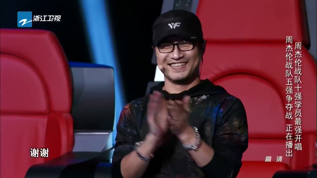 【FULL】《中国新歌声》第7期卫视版：费玉清助阵杰伦战队变身费玉污 向洋低调组合面临残酷对决 SING!CHINA EP 7 20160826 官方超清1080P 周杰伦 那英 汪峰 庾澄庆