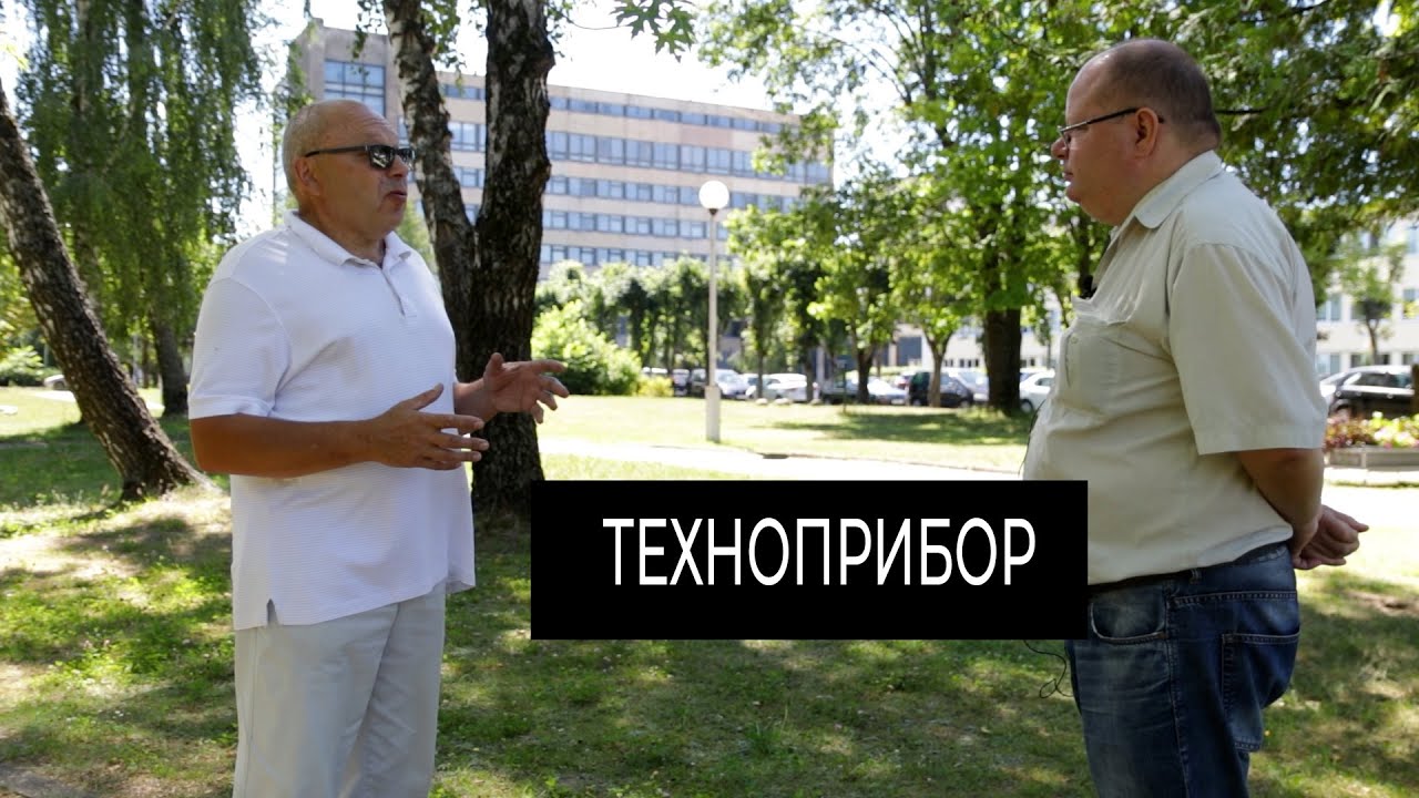 Могилев, который мы потеряли, но не забыли. 24 выпуск. ТЕХНОПРИБОР. БРЕЖНЕВ. ТАЛЬ. МОСТ