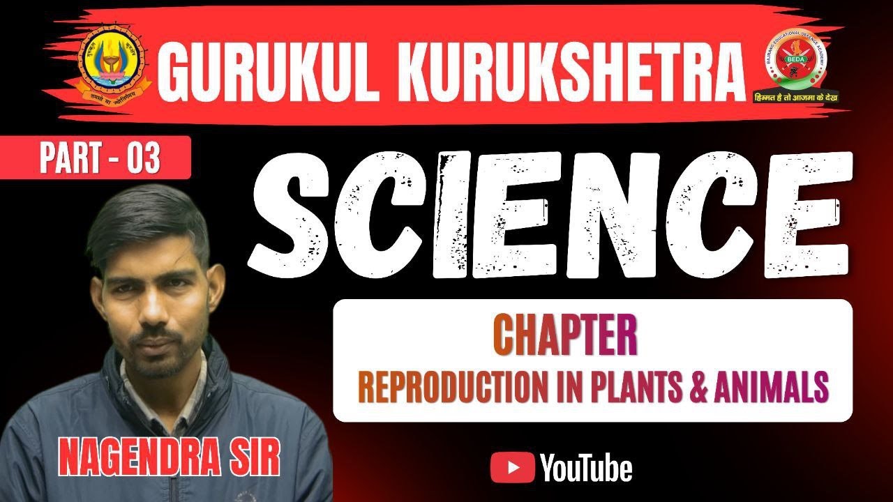 GURUKUL KURUKSHETRA SCIENCE REPRODUCTION CHAPTER EXPLANTION BY NAGENDRA SIR #gurukulkurukshetra