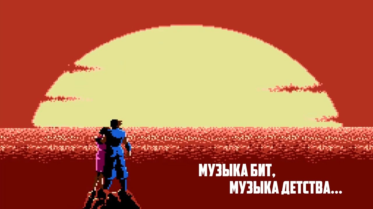 Музыка бит, музыка детства | Пилотный выпуск
