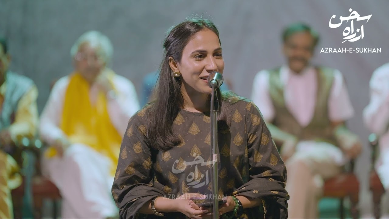 Habiba Shehzdi | Biyad E Tajammul Kaleem | Azrah E Sukhan | Punjabi Mushaira 2025