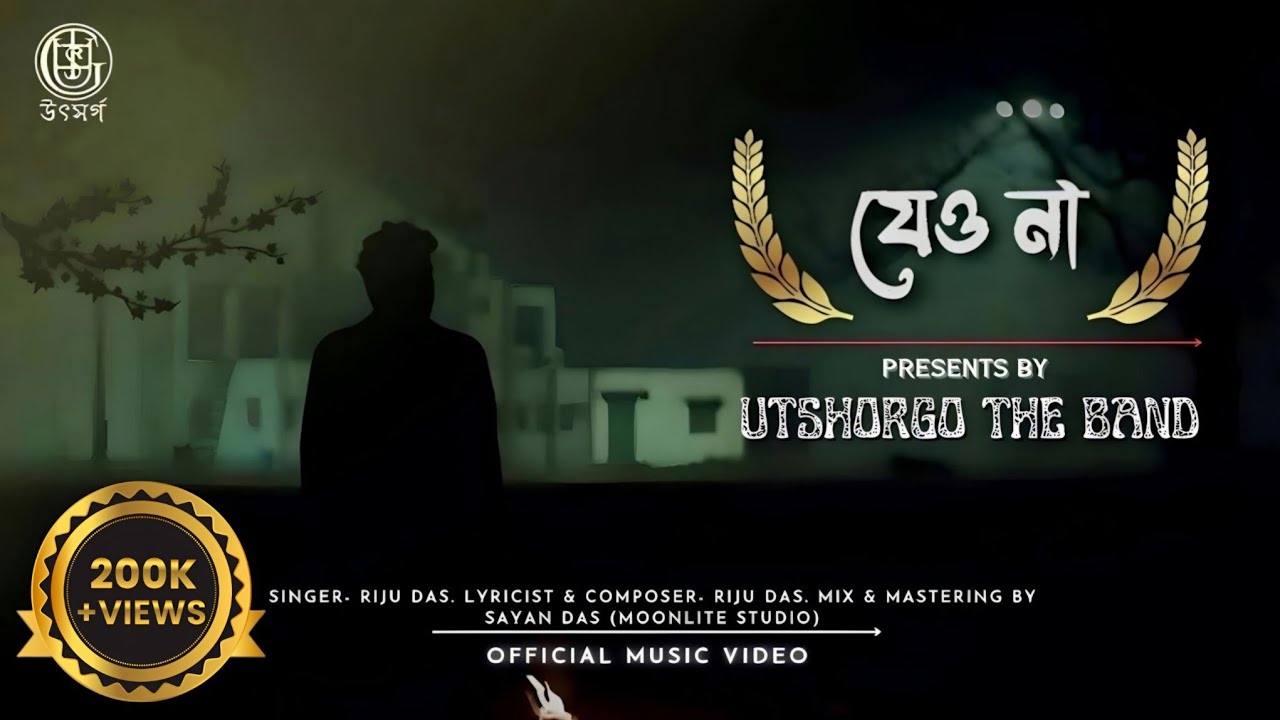 Jeyo Na ( যেও না ) - Official music video | Utshorgo The Band | New bangla song 2025.