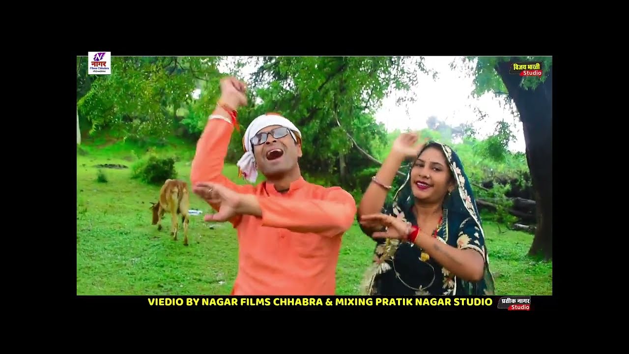 बोल म्हारा ब्याई जी कुकडू रे कु || Bol Mhara Byai ji Kukdu Re Ku | Vijay Bharti | New Rajasthan song
