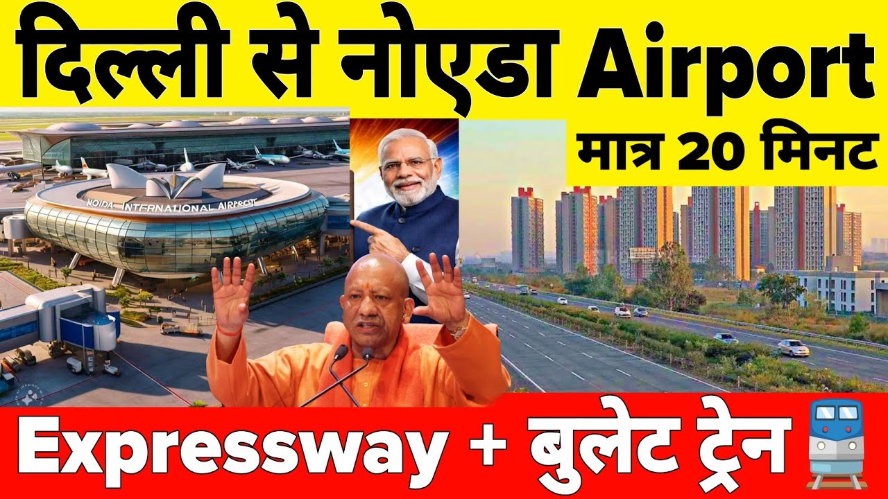 Delhi To Noida Airport In Just 20 Minutes | Upcoming Expressway & Bullet Train Project 