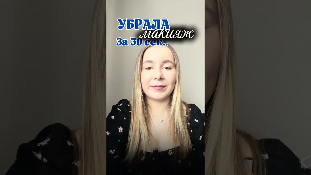 Я в шоке! Клинпилы арт. Вб #WW296146 [Копировать с WW] и OZON #2665943671