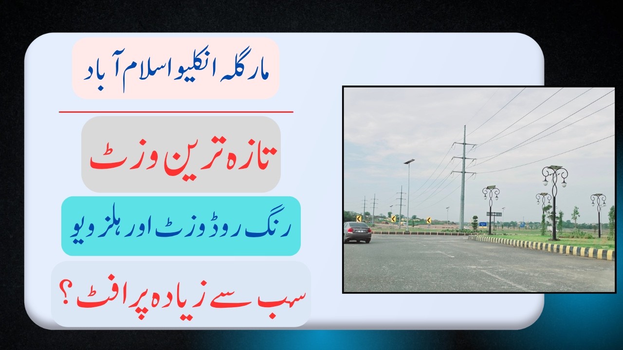 Margalla Enclave Latest Ring Road Visit Discussion Max 10 Marla Plot Profit | @Nexus Estate TV |