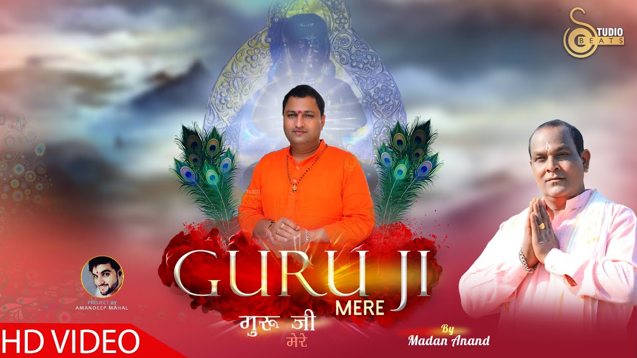 Guru Ji Mere - भावपूर्ण भजन  | Latest Guru Bhajan | Madan Anand |  Studio Beats Records 2021