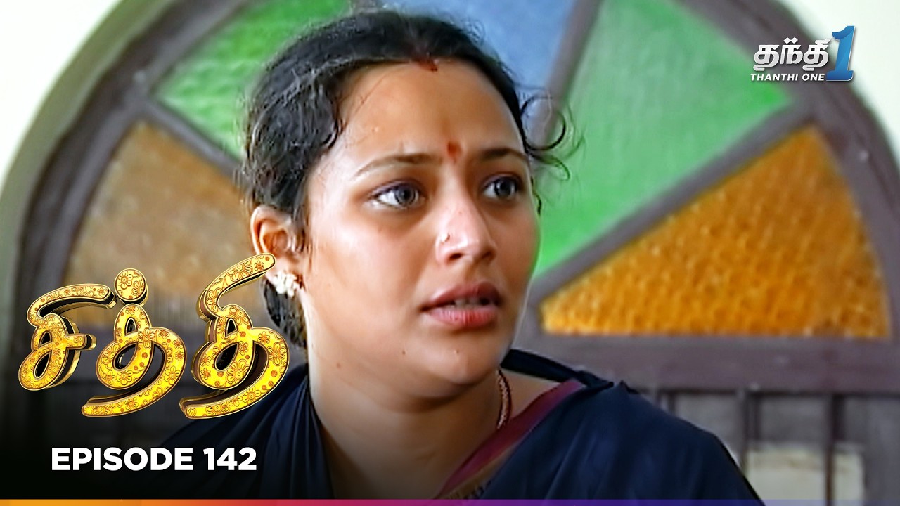 Chithi | Episode 142 | சித்தி | Thanthi One | 20th Feb 2026 | Tamil Drama Tv Serial