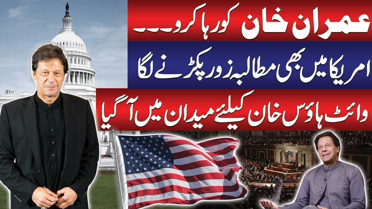 US Congress Members demand action for Imran Khan’s release in letter to President Biden