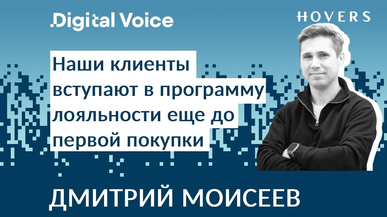 Вложил 6 млн в производство кед в Москве - Дмитрий Моисеев