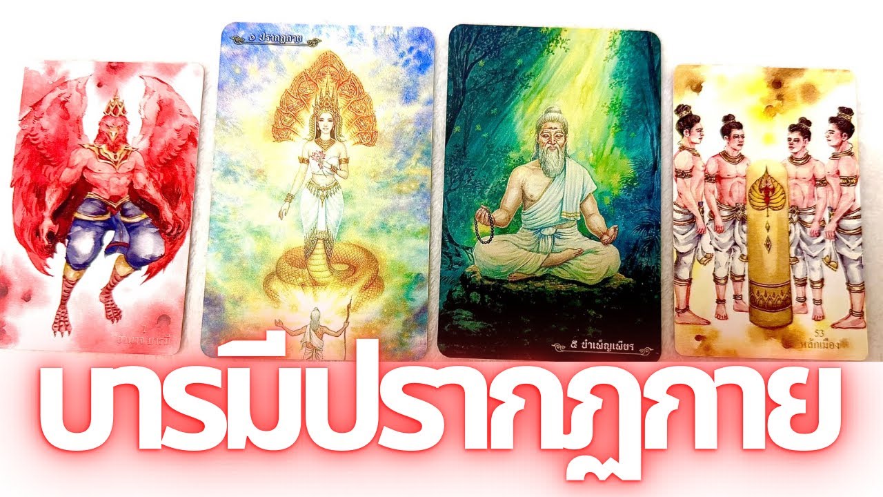 สิ่งดีเลิศมหัศจรรย์ใดกำลังจะเกิดขึ้นในชีวิตคุณหลังจากดูคลิปนี้