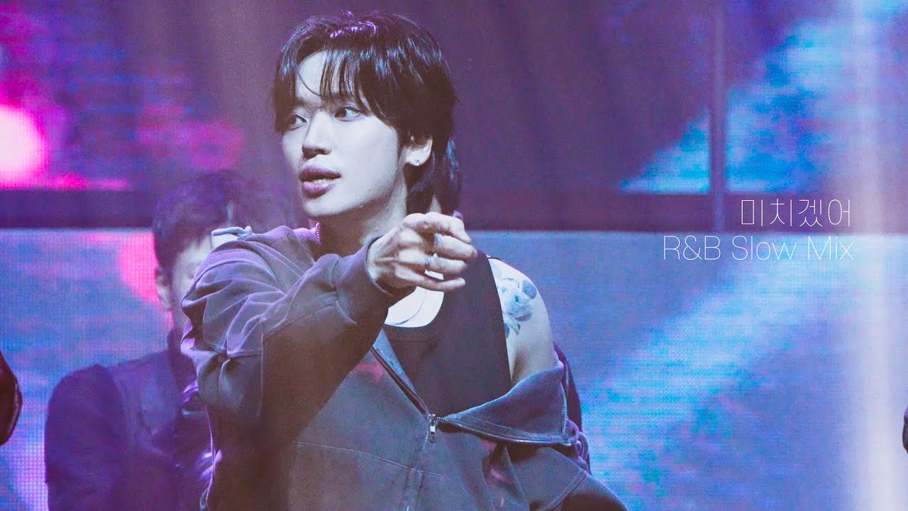 [니엘/NIEL] 251231 미치겠어(Crazy) 세로캠. 틴탑 콘서트 TEENTOP CONCERT