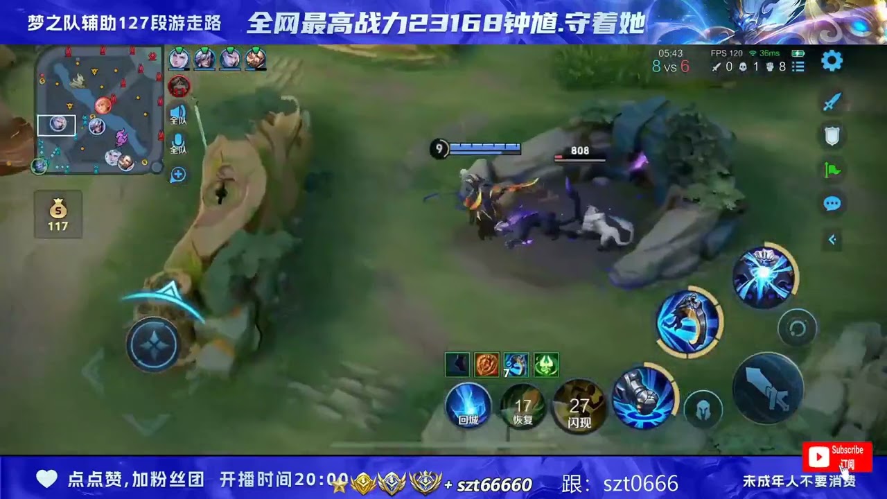 [王者荣耀][hok]国服钟馗守着她，97参团率，顶级游走钩子开团！(2025-07-19) 