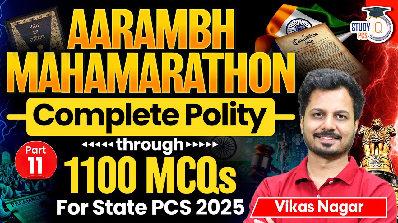 Polity Marathon MCQs Class | Complete Polity through 1100 MCQs for All State PCS Exams |By Vikas Sir